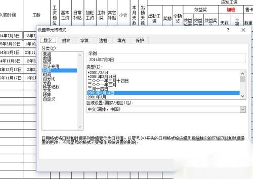 Excel计算工龄的问题 计算工龄,入职时间与当前时间满6个月的算1年,不满6个月算0,