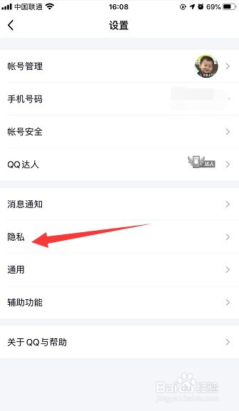 QQ怎么自定义在线状态