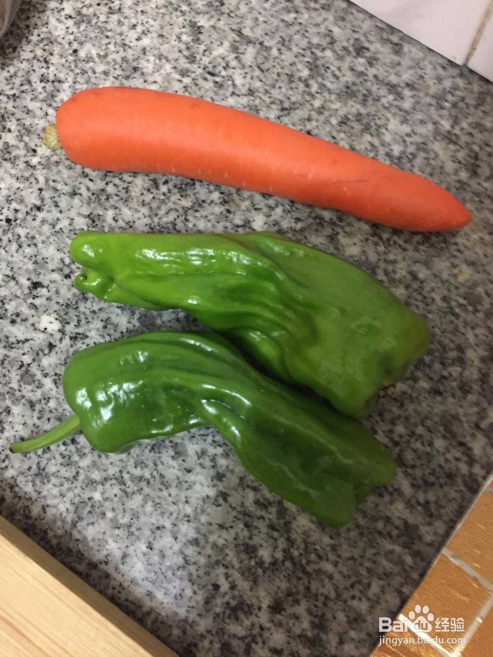 胡萝卜青椒片的做法