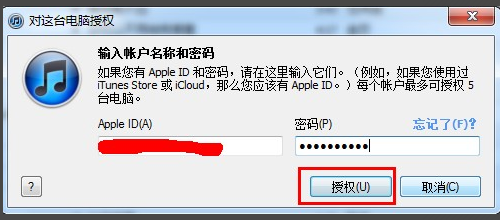 itunes未能连接到此ipad发生未知错误0xe8000015