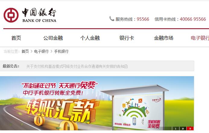 中国银行卡月交易限额是多少