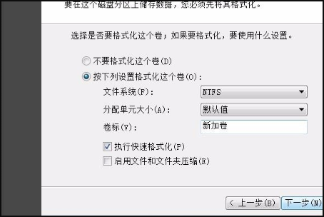 新买的thinkpad,只有一个C盘,怎样分区