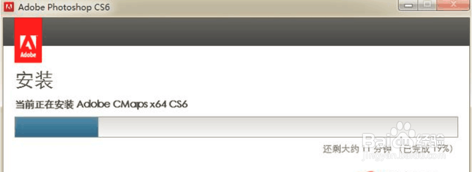 PhotoShop CS6怎么安装？来看看