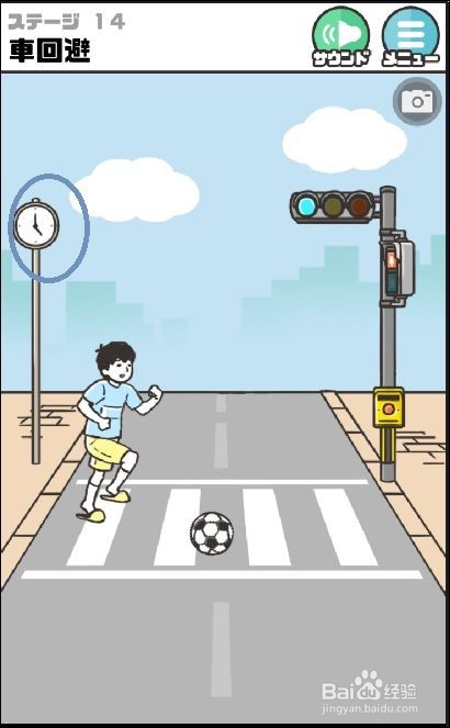 神回避1图文攻略