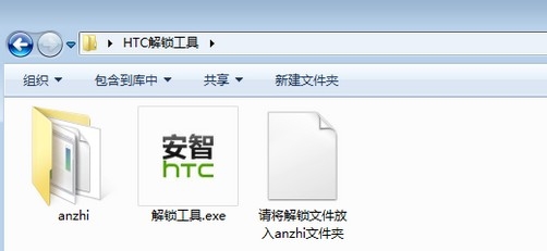htc one m7解锁教程,htc one m7官方解锁