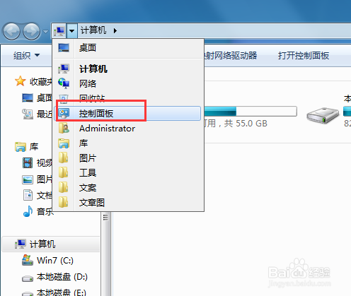thinkpad x1 carbon怎么设置指纹
