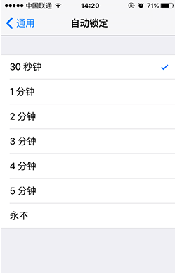 如何使用iPhone 6s /6s plus常用技巧