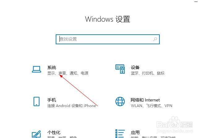 怎么样把打开的软件窗口在任务栏上隐藏不显示