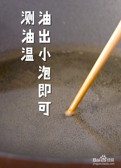 怎么做天蚕土豆？