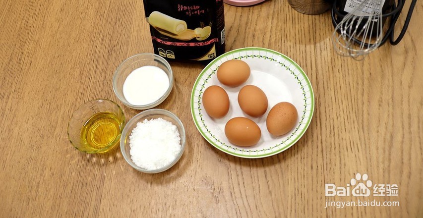 没有烤箱也能在家做的电饭煲版戚风蛋糕