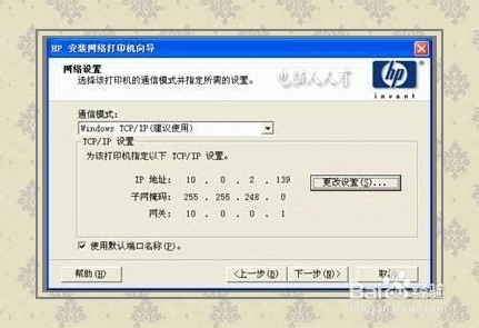 电脑维护：[9]无响应