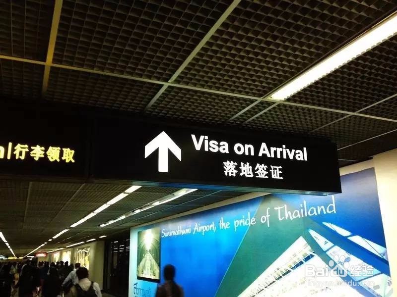 泰国留学申请全攻略