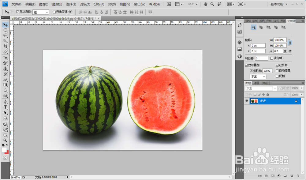 【PS】如何使用海绵工具
