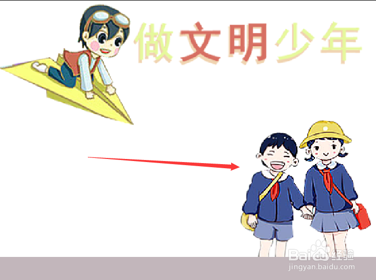 做文明少年手抄报