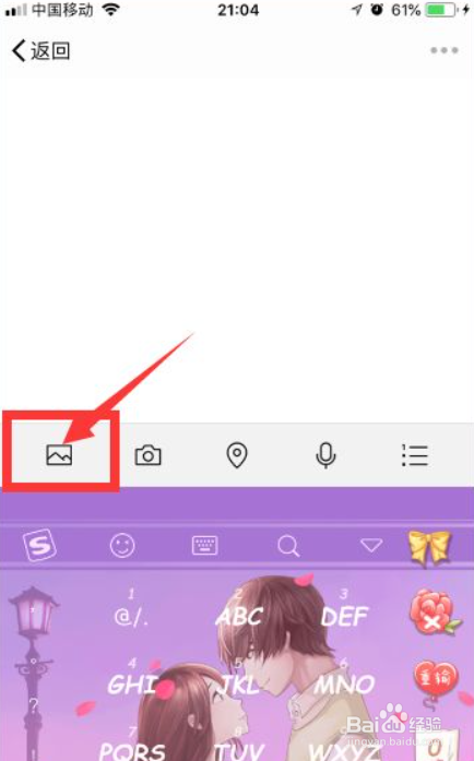 iphonex怎么截长图?