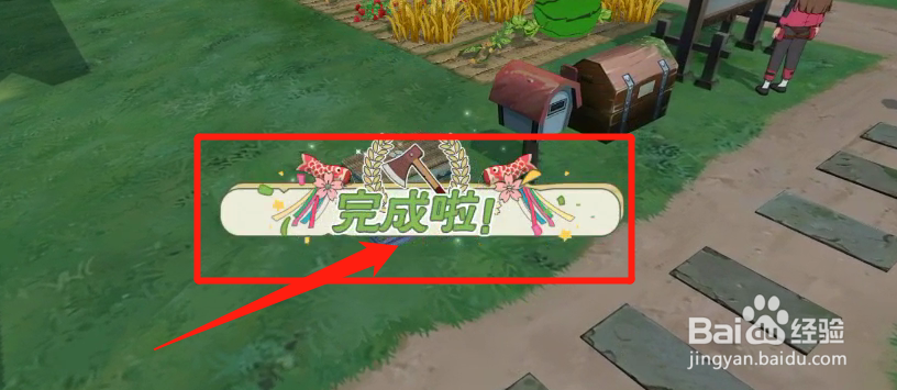 如何获得引虫箱