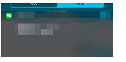 如何查看微信撤回的信息