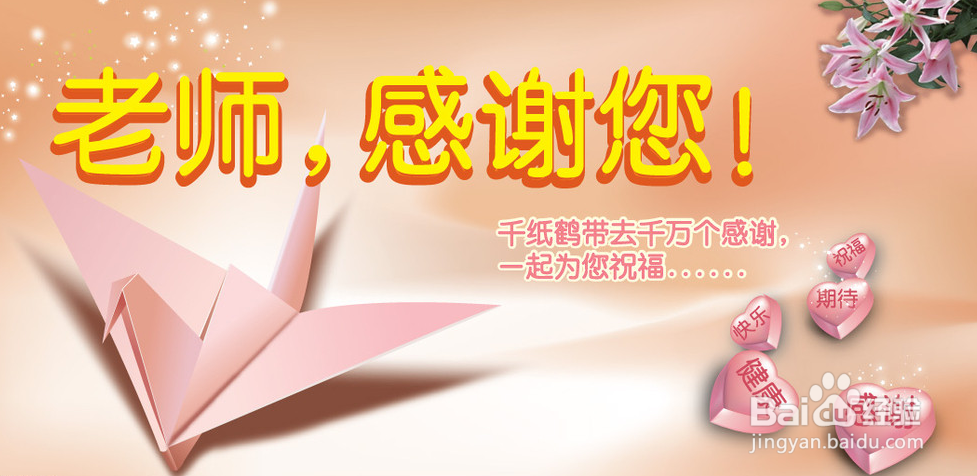 刚开始当班主任应注意什么