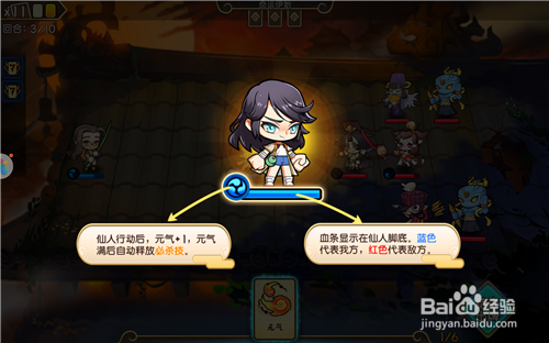 元气封神V1.0.6攻略 开局怎么玩、阵容搭配