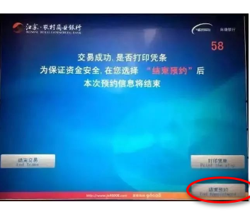 农商银行无卡可以在农商银行的ATM上取吗