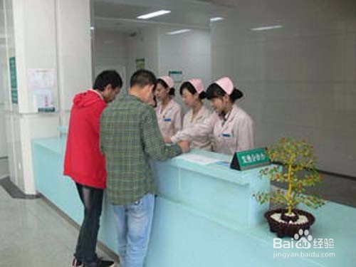 医院检查怎样挂号