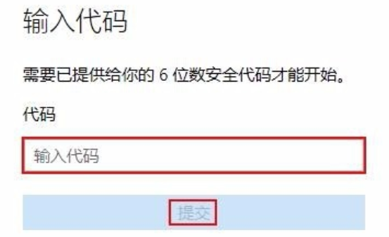 想远程控制家里的电脑桌面，该怎么办