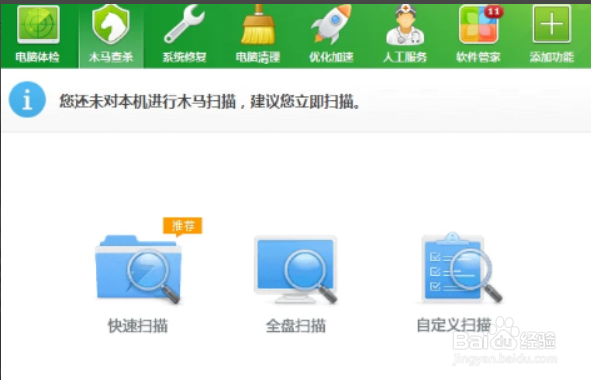 电脑开机蓝屏怎么办重启也没有用