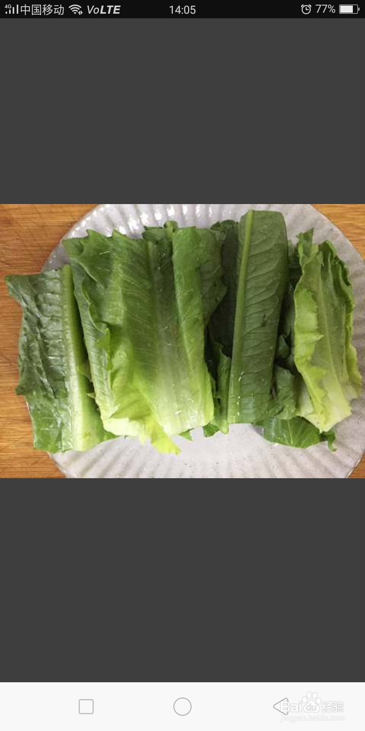 水煮牛肉今天跟大家介绍这道菜