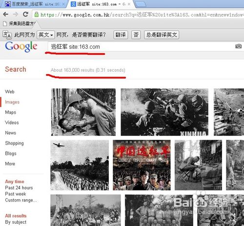 搜索引擎的站内搜索应用详解