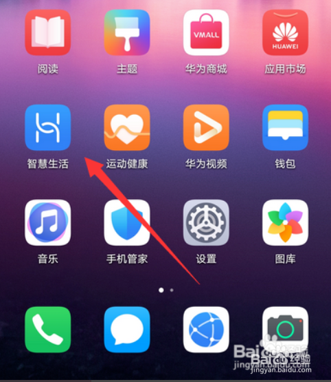 华为耳机freebuds3怎么设置降噪档位