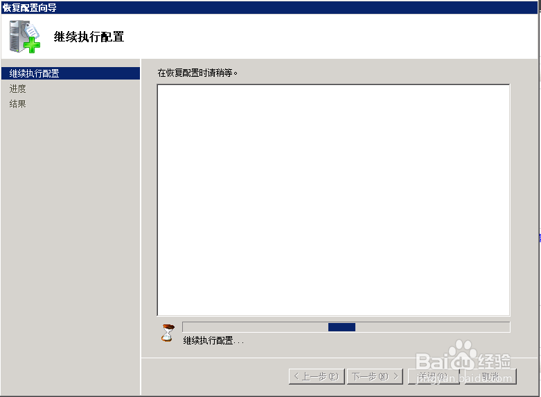 WindowsServer2008远程桌面多人登录配置