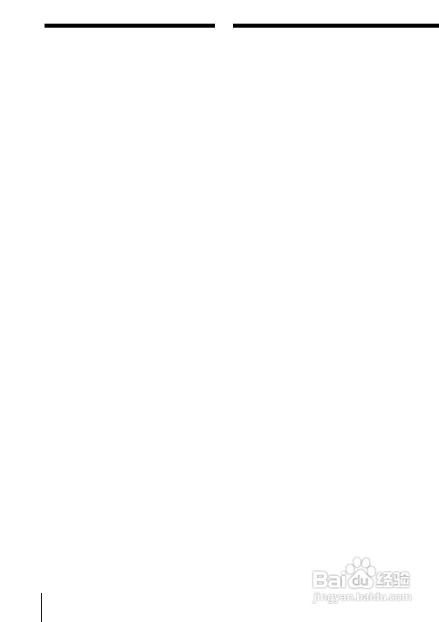 SONY WX-7000MD汽车音响主机说明书:[4]