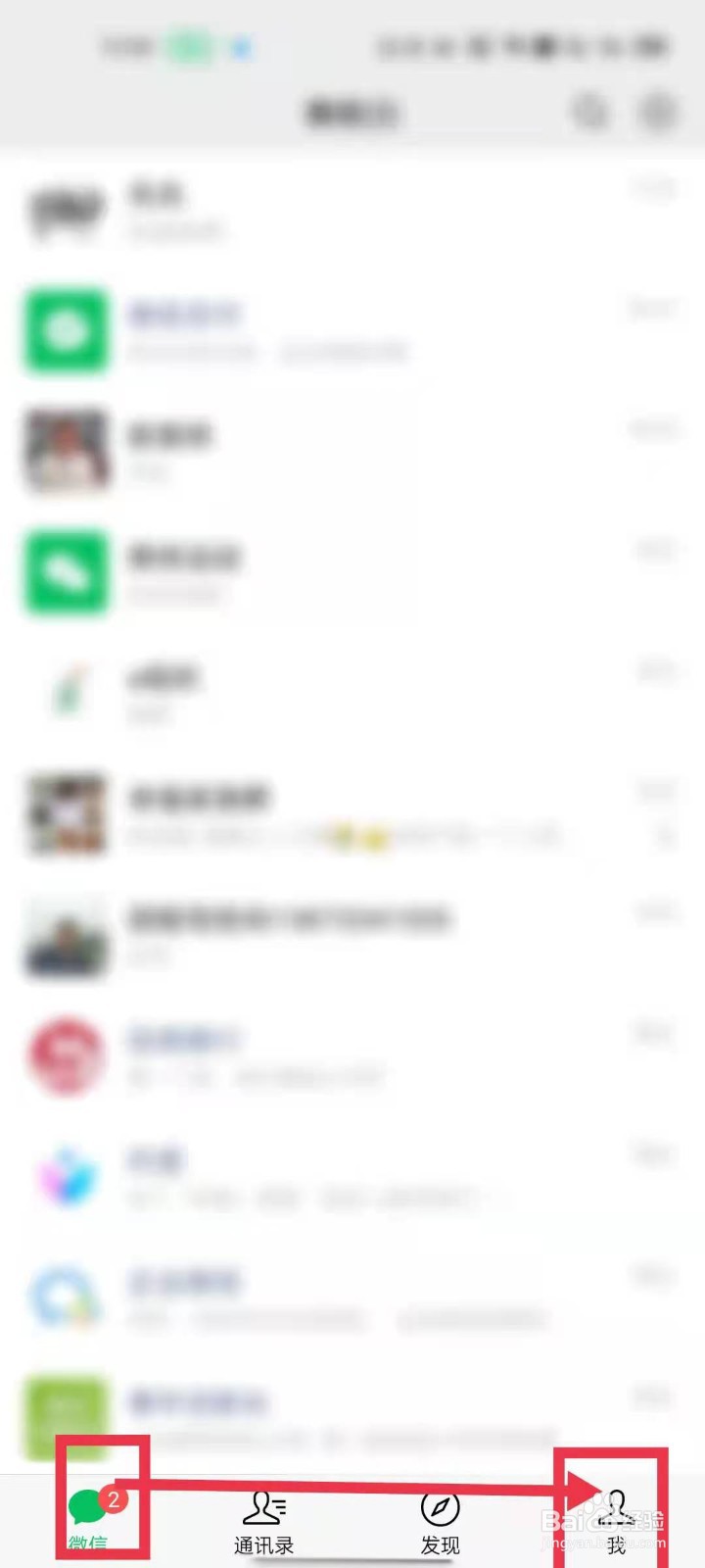 微信里面的语音被清理了怎么恢复