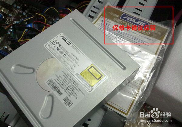 电脑装机详细步骤图文教程：[3]主板和光驱