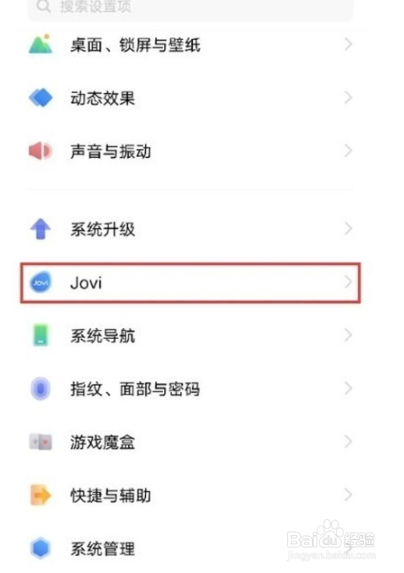 vivos10怎么设置红包提醒?