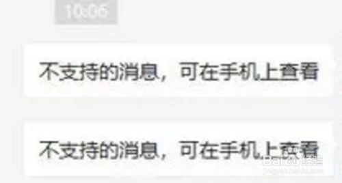电脑微信可以使用小程序吗，如何打开小程序