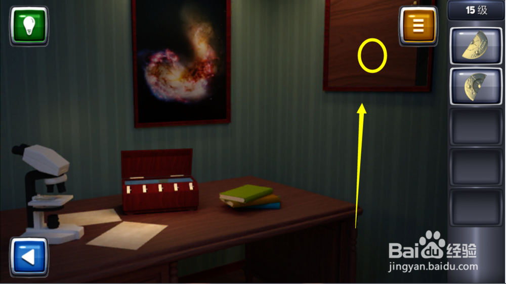 逃生挑战3图文攻略：[15]15级