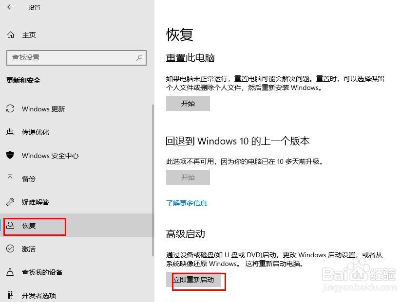 如何使用安全模式删除电脑文件