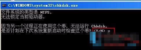 移动硬盘 文件或目录损坏且无法读取 怎么办？