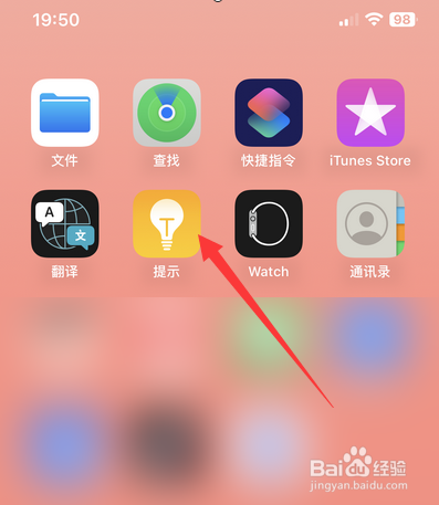 iphone14充电线怎么用