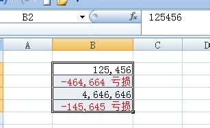 在EXCEL中如何修改自定义数字格式