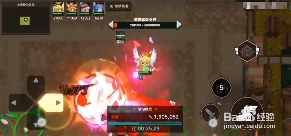 坎公骑冠剑公会战76级司令难度打法攻略