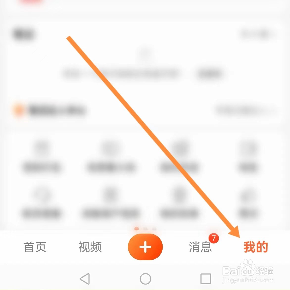 大众点评如何查找通用？