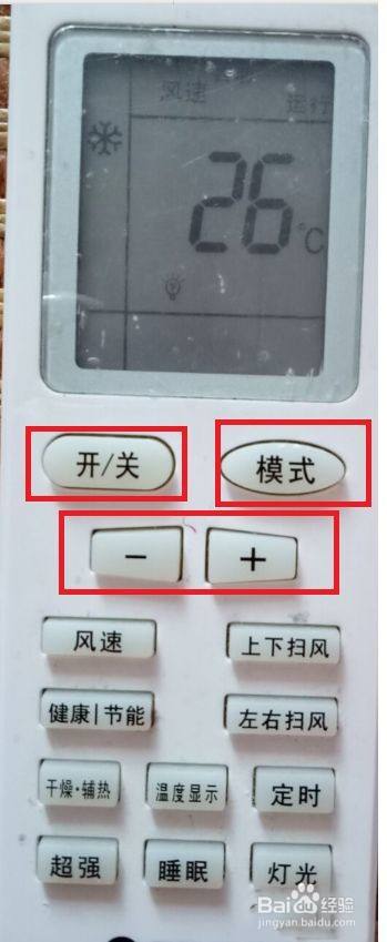 格力空调怎么设置定时关闭