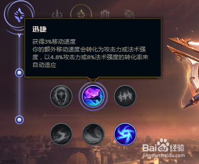 LOL S8赛季smlz金克丝天赋|符文怎么点？
