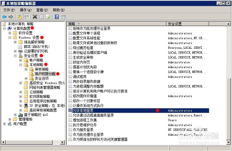 Active Directory普通用户登录限制