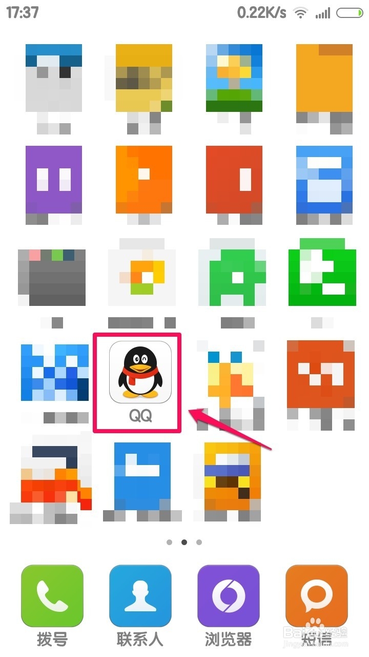 QQ红包怎么提现到银行卡