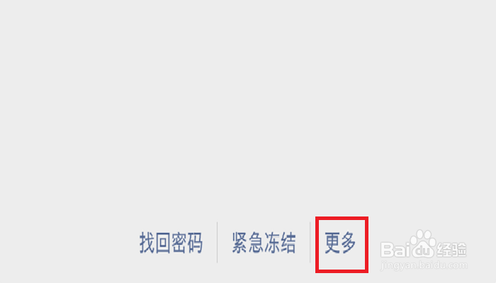 微信账号怎么注册