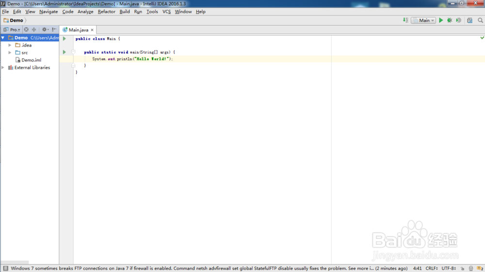 怎么用IntelliJ IDEA开发JAVA程序