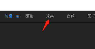 PR怎么调整视频的亮度